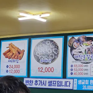 미애네칼국수 리뷰 사진