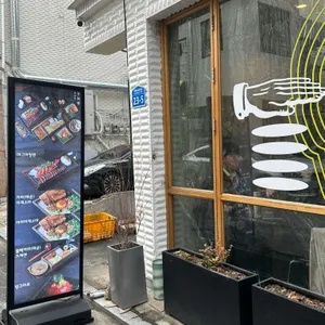 요찌무 리뷰 사진