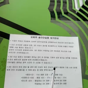 요찌무 리뷰 사진
