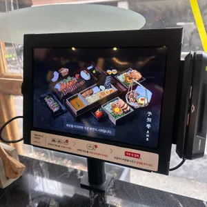 요찌무 리뷰 사진