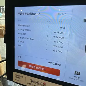 요찌무 리뷰 사진