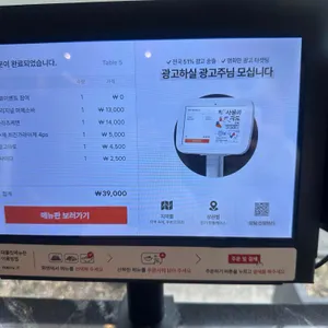 요찌무 리뷰 사진