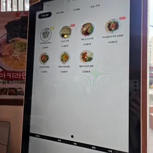 삼방매 리뷰 사진