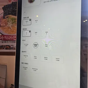 삼방매 리뷰 사진