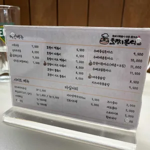 호랑이분식 리뷰 사진