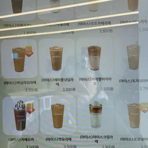 더벤티 리뷰 사진