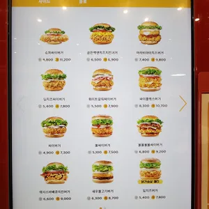 맘스터치 리뷰 사진