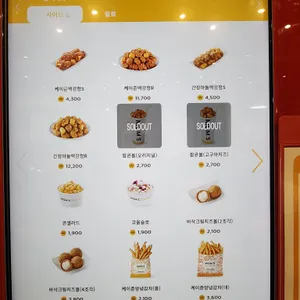 맘스터치 리뷰 사진