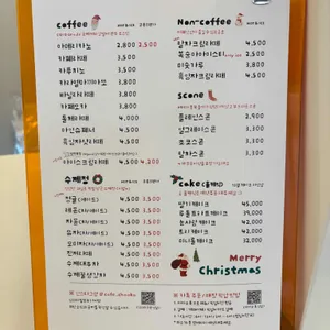카페추카 리뷰 사진