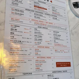 깐부치킨 리뷰 사진