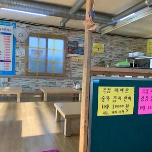 김종수멸치국수 리뷰 사진