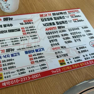 더갑 리뷰 사진