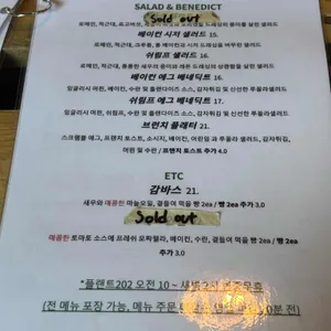 플랜트202 리뷰 사진