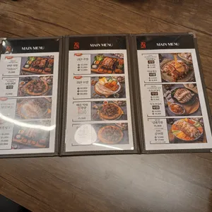 귀한족발 리뷰 사진