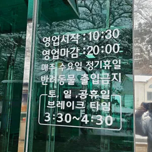 옥정호 산장 리뷰 사진