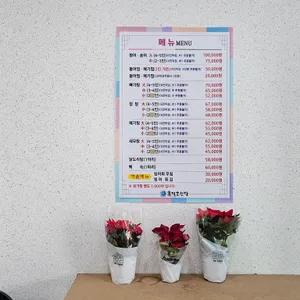 옥정호 산장 리뷰 사진