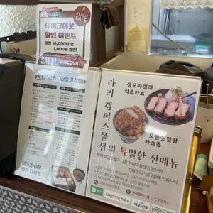 라키 리뷰 사진