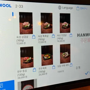 굽돌집 리뷰 사진