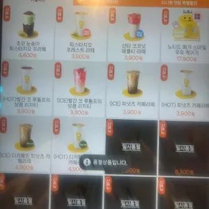 메가커피 리뷰 사진