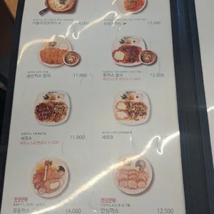 홍익돈까스 리뷰 사진