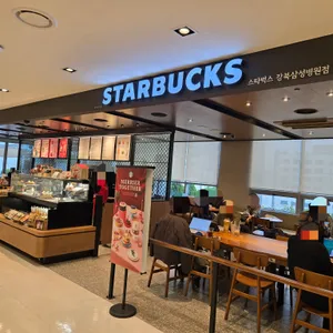 스타벅스  리뷰 사진