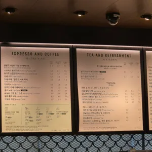 스타벅스  리뷰 사진