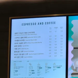 스타벅스 리뷰 사진