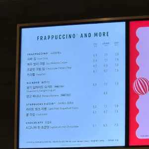 스타벅스 리뷰 사진