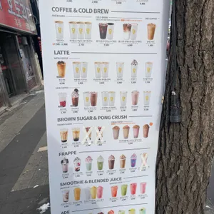 메가커피 리뷰 사진