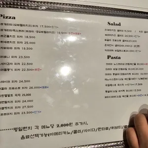 이탈리아 국립피자학교 리뷰 사진
