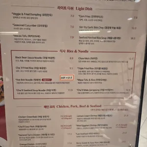 차알 리뷰 사진