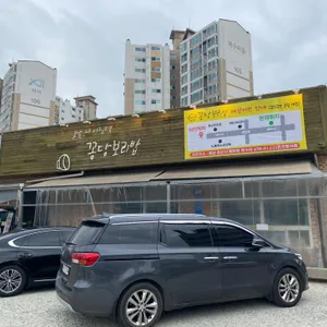 꽁당보리밥 리뷰 사진