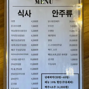 달코롬 딱새우와 연어장 리뷰 사진