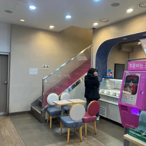 배스킨라빈스 사진