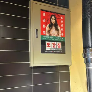 토리카미 리뷰 사진