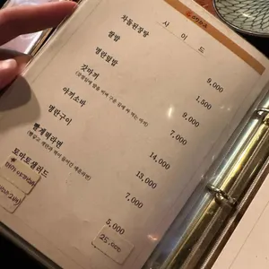 토리카미 리뷰 사진