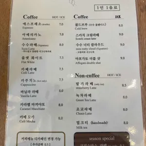 수수 리뷰 사진