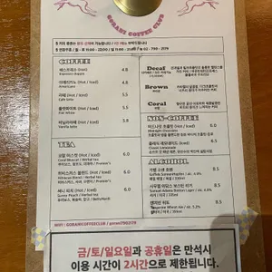 고라니커피클럽 리뷰 사진