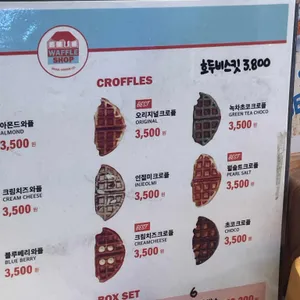 와플샵 리뷰 사진