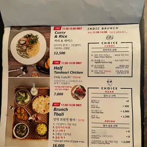 인딕슬로우 리뷰 사진
