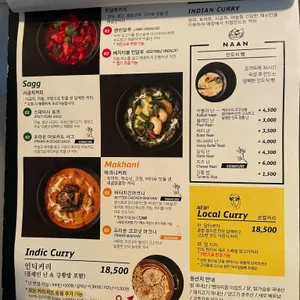 인딕슬로우 리뷰 사진