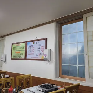 유진정 리뷰 사진