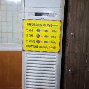 유진정 리뷰 사진