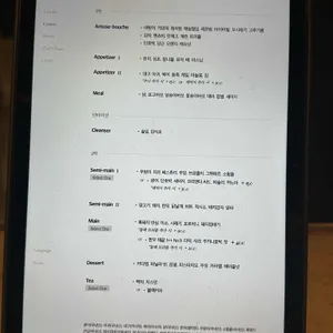 콘피에르 리뷰 사진