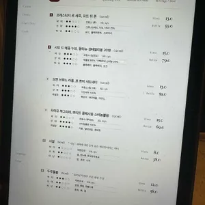 콘피에르 리뷰 사진