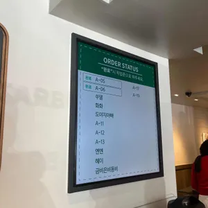 스타벅스 리뷰 사진