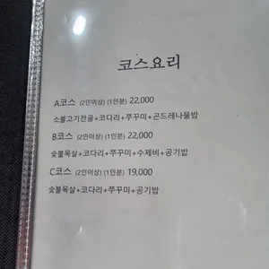들꽃 리뷰 사진