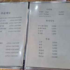 들꽃 리뷰 사진