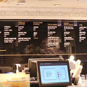 파리크라상 리뷰 사진