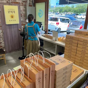 단석가찰보리빵 리뷰 사진